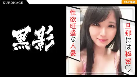 407KAG-036 パパ活で出会った子はEカップの声優の卵！かわいい顔なのに声はロリ声！感度が高いからかわいいロリ声が響き渡る！！のアイキャッチ画像