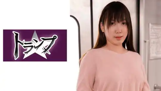 305TRUMG-118 あやとのアイキャッチ画像