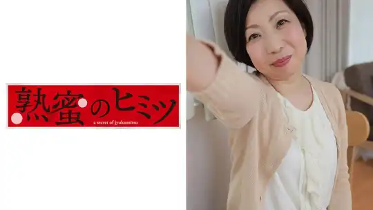 188HINT-0408 えりこのアイキャッチ画像