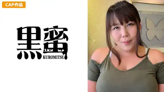 398CON-051 のぞみのアイキャッチ画像