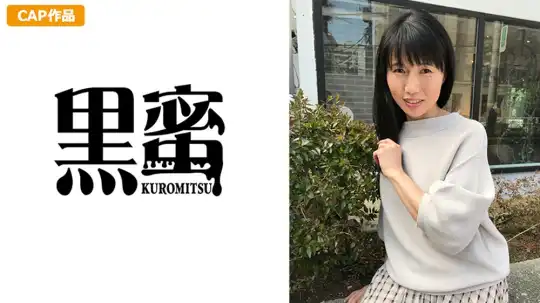 398KMTU-047 かほる(50)のアイキャッチ画像