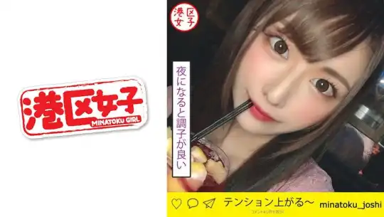402MNTJ-021 えま(21)のアイキャッチ画像