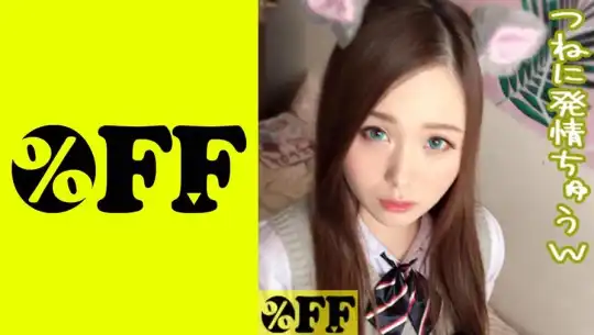 330PER-304 コトナのアイキャッチ画像