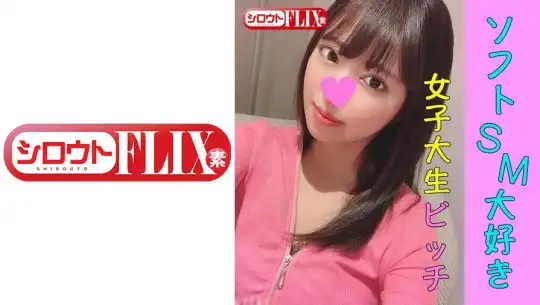 423STFX-014 さらのアイキャッチ画像