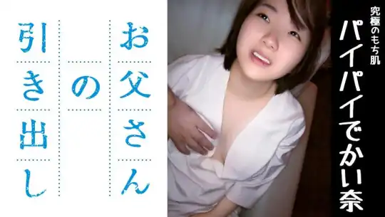 455SPSH-004 ゆいのアイキャッチ画像