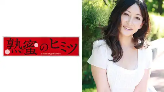 188HINT-0413 祥子のアイキャッチ画像