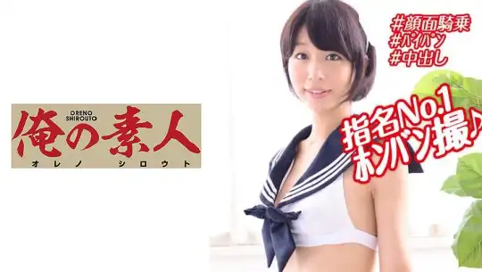 230OREX-184 風俗嬢・かなのアイキャッチ画像
