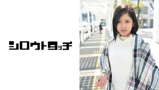 248DYG-1243 日本全国メール即ハメ便 ReBORN！ ケイトのアイキャッチ画像