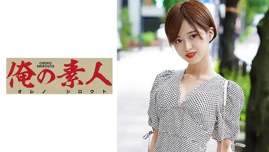 230OREC-603 まなのアイキャッチ画像