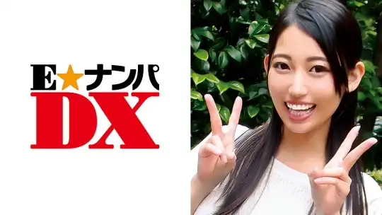 285ENDX-311 まりなさん 20歳 黒髪ロング女子大生 【ガチな素人】のアイキャッチ画像