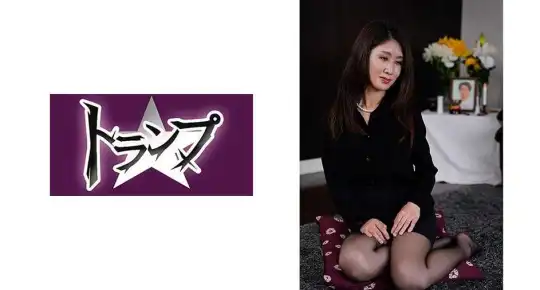 305TRUMG-130 しょうこのアイキャッチ画像