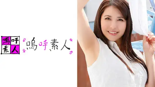 371AHSHIRO-145 綾子のアイキャッチ画像