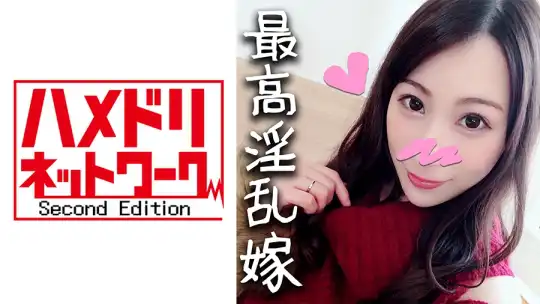 328HMDN-311 【鬼チンポ x 人妻】3歳の息子には絶対に見られたくないママの秘密 あきな33歳 巨根男にのめり込む浮気妻 自ら生チンポで挿入を望むハメ撮り個人撮影【素人個人撮影】のアイキャッチ画像
