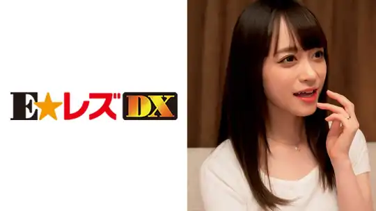 335ELDX-071 桐山様のアイキャッチ画像