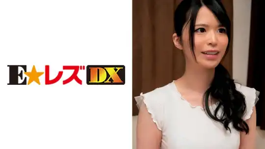 335ELDX-073 大谷様のアイキャッチ画像