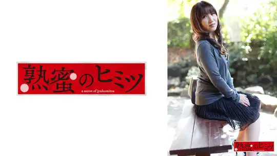 188HINT-0434 しほり35歳のアイキャッチ画像