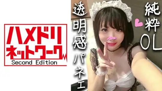 328HMDN-326 【鬼チンポx快楽堕ちOL】25歳 巨根にドハマりしたアヘOLをとことんイカセ尽くすブリブリ個人撮影！まん穴から白い液溢れさせて痙攣落ちのアイキャッチ画像