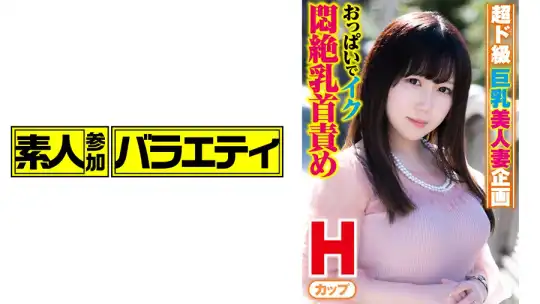 444KING-026 ゆめさん(26)のアイキャッチ画像