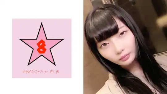 493PKPD-089 【流出】クール美人を巨根で蹂躙！彼氏に内緒で1泊2日中出しNTR旅行のアイキャッチ画像