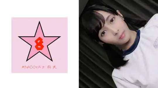 493PKPD-090 【流出】ブルマロリ巨乳と種付け交尾 巨根で連続痙攣イキ地獄のアイキャッチ画像