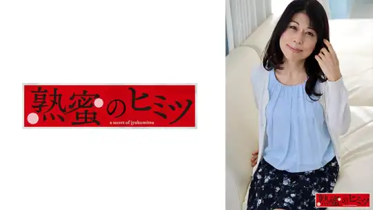 188HINT-0440 みさとのアイキャッチ画像