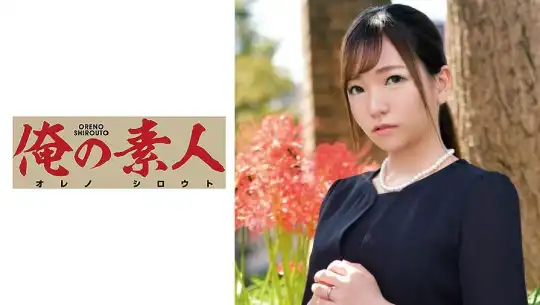 230ORETD-820 かんなさんのアイキャッチ画像