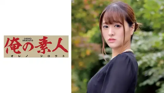 230ORETD-850 あいみさんのアイキャッチ画像