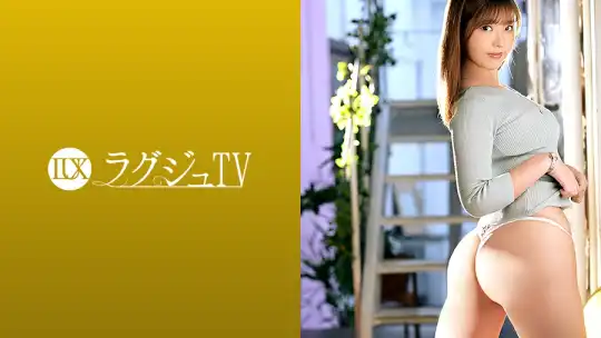 259LUXU-1385 ラグジュTV 1367 夢だったいう仕事にやりがいを感じつつも、多忙な日々に追われ男性の温もりから遠ざかり満たされない欲求に悩む美人美容師が登場！久しぶりに目にする巨根に緊張しつつも…刺激に飢えた身体は敏感に反応し、次第に恍惚の表情を浮かべ快楽を貪る！！のアイキャッチ画像