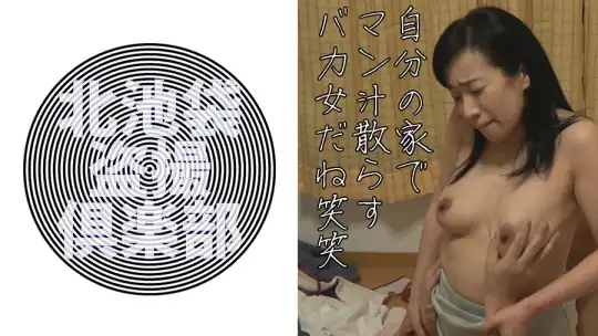 276KITAIKE-486 菫(すみれ)のアイキャッチ画像