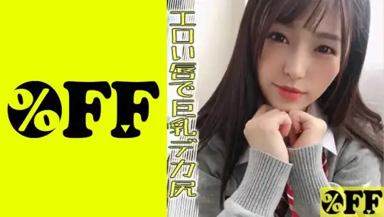 330PER-377 りかのアイキャッチ画像