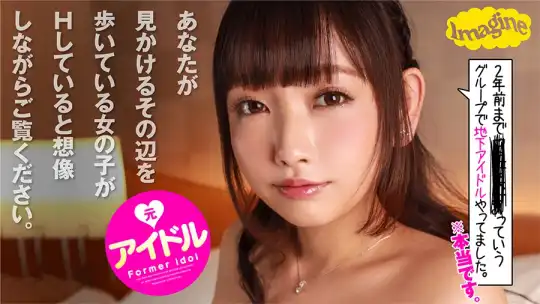 374SHOW-047 みなみのアイキャッチ画像