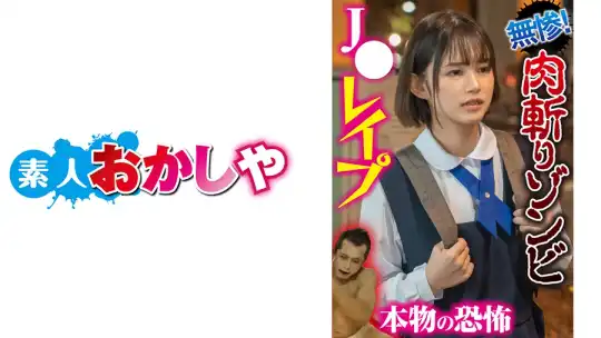 396BIG-097 イブのアイキャッチ画像