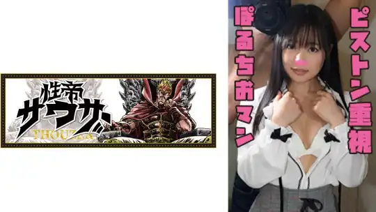 464STST-012 ときのアイキャッチ画像