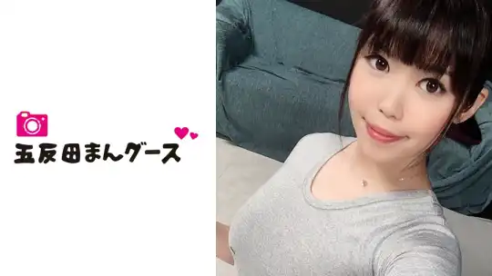 490FAN-058 るな 4のアイキャッチ画像