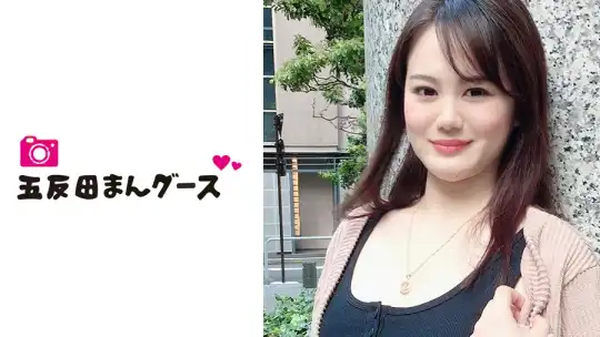 490FAN-059 えりかのアイキャッチ画像