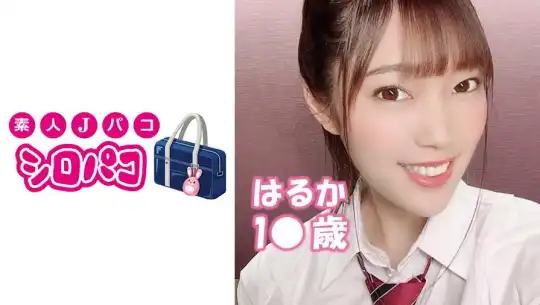 509JPAK-001 制服ハメ撮り【生中出し】スタイル抜群の女子！生と中出しセクロスのアイキャッチ画像