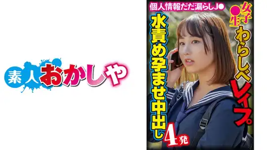 396BIG-103 りこのアイキャッチ画像