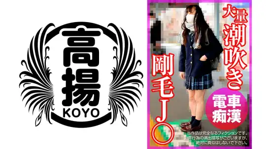 503KOO-007 うらか(仮名)のアイキャッチ画像