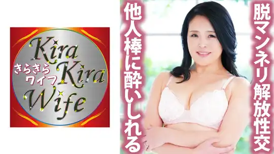 359TYVM-161 好奇心旺盛！他人棒に酔いしれ旦那とのマンネリSEXから解放される中出し性交！！のアイキャッチ画像