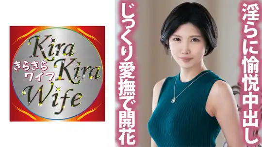 359TYVM-164 じっくり愛撫で花開く 淫らに浮気棒を愉しむ巨乳妻と種付性交！！のアイキャッチ画像