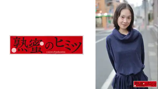 188HINT-0464 みさきのアイキャッチ画像