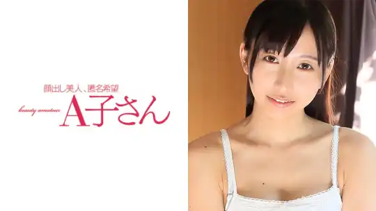 210AKO-430 NAMIのアイキャッチ画像
