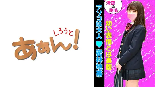 469G-646 イマドキ女子の円交(パパ活)事情！ あゆみのアイキャッチ画像