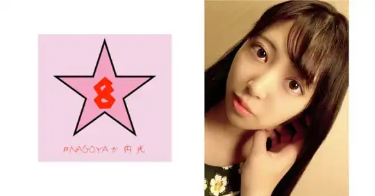 493NAEN-067 【裏】ドMアイドル候補生を巨根で調教するハメ撮りが事務所から流出 加賀美さらのアイキャッチ画像