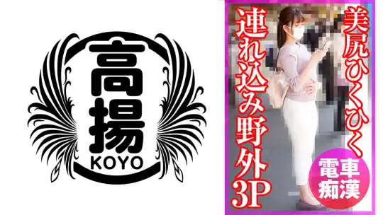 503KOO-015 なみえ(仮名)のアイキャッチ画像
