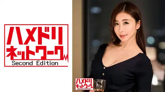 328HMDN-394 【奇跡の熟女】元舞台女優 奥様39歳 SNS＃精子提供で来た奥さんのHcup爆乳つかんでマンコ直射の連続種付け。怒涛の極太絶倫チンポ子宮キスに痙攣アクメのアイキャッチ画像