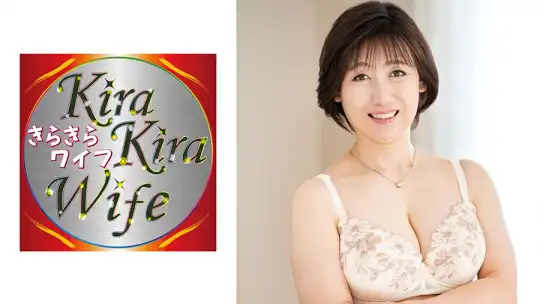 359TYVM-186 色白Eカップの癒やし系五十路奥様 柔らかオッパイを揺らしぷっくりマン肉で他人棒を受け入れ不貞中出しセックス！のアイキャッチ画像