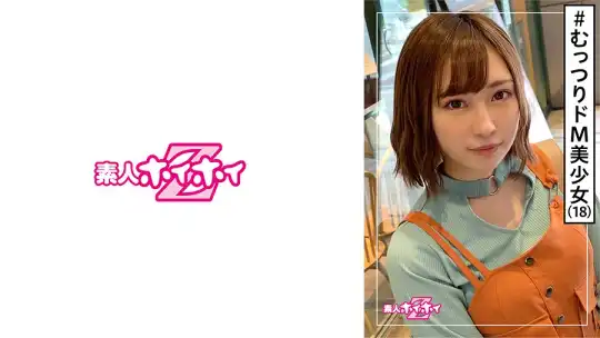 420HOI-122 なな(18) 素人ホイホイZ・素人・洋菓子販売・18歳・性欲・むっつり・恥じらい・ガチ・美少女・貧乳・微乳・ギャル・顔射・色白・ハメ撮りのアイキャッチ画像