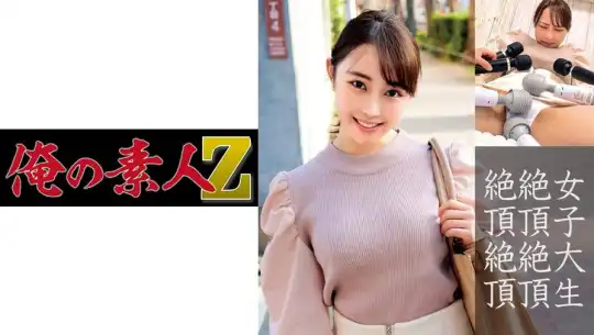 230OREC-871 まきのアイキャッチ画像