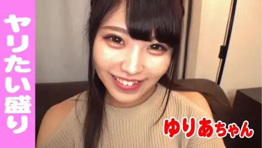 541AKYB-029 ゆりあ(20) 快感で連続失神してしまう真正スケベ娘のアイキャッチ画像